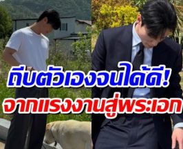 ดาราหนุ่มเล่าอดีตชีวิตสุดพีค เคยทำงานก่อสร้างมาก่อน!