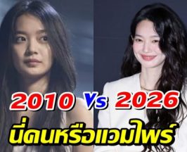 กาลเวลาทำอะไรไม่ได้! ชินมินอา วัย 42 สวยเป๊ะจนตะลึง