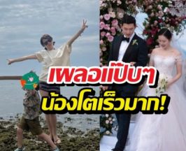 โตขึ้นเยอะ! ลูกชายคู่รักซุปตาร์ฮยอนบิน-ซนเยจิน
