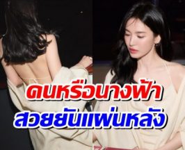 ภาพเซ็ตนี้ของ ซองเฮเคียว สร้างเรื่องเเล้ว คนหรือนางฟ้าสวยไร้ที่ติ