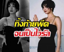 นานะพิสูจน์ความสตรอง! ขึ้นรับรางวัลพร้อมเตือนภัย