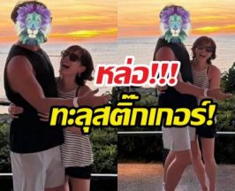 งู้ย!!ซนเยจินโชว์ช็อตเด็ดฮยอนบิน ทริปทะเลสุดหวาน