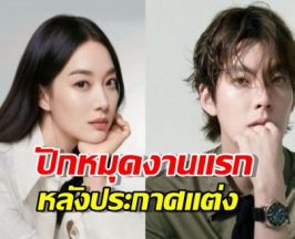 กรี๊ดห้างแตก! คิมอูบิน บินด่วนมาไทย หลังประกาศแต่งชินมินอา