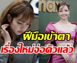 เผยความรู้สึก ลิซ่า เดบิวต์นางเอกหนังบู๊เรื่องใหม่ระดับโลก!