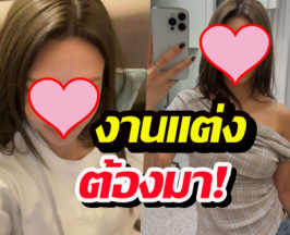ไอดอลสาวรับตรงๆ อยากหลับแล้วตื่นมามีสามีเลย