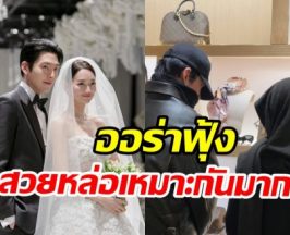 ชาวเน็ตแอบเห็น ชินมินอา ฮันนีมูนหวาน เจ้าสาวป้ายแดงสวยตะโกน