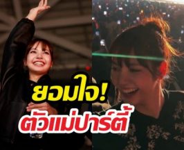 ยอมใจ! ลิซ่าตัวแม่ปาร์ตี้ โผล่โตเกียวด้วยลุคสุดHot!