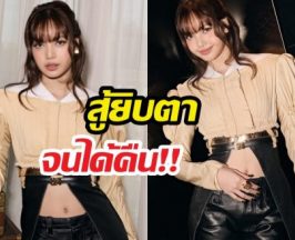 อิสระที่แท้จริง! ลิซ่าทวงคืนชื่อตัวเองจาก YG สำเร็จแล้ว!