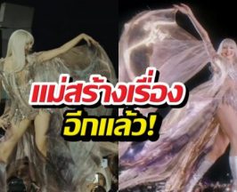 ส่องลิซ่าสวยจึ้งบนเวทีCoachella 2026 จนสร้างสถิติครั้งใหม่