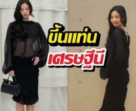 รวยพุ่ง 600 ล้าน! เจนนี่โกยรายได้อื้อหลังขึ้นแท่น CEO