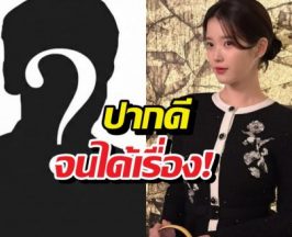 จบเห่! ชาวเน็ตใจกล้าด่า IU โดนศาลสั่งเพิ่มโทษจำคุก