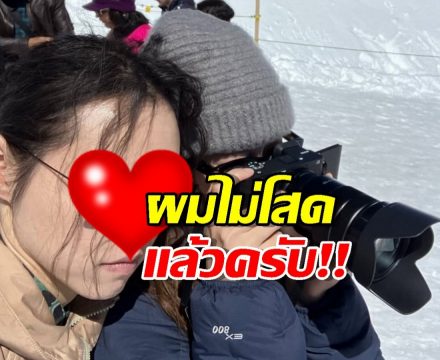 โซเชียลแตก! แรปเปอร์ดัง โพสต์รูปคู่แฟนสาวรัวๆ แฟนคลับเมนต์สนั่น