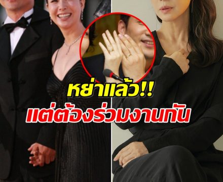 นักเเสดงดัง เปิดใจอึดอัดมาก! หลังต้องมาเล่นซีรีส์กับอดีตสามี
