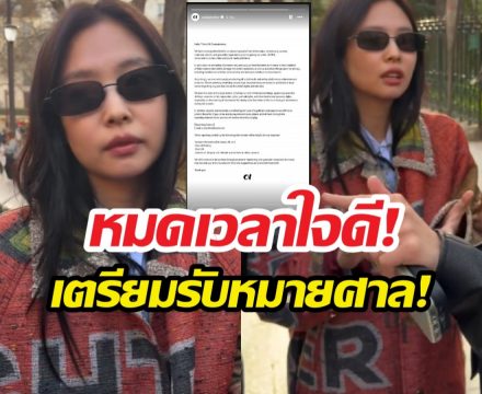 หมดเวลาใจดี! ต้นสังกัดป้องเจนนี่ หลังไวรัลถูกรุมจนเดินไม่ได้