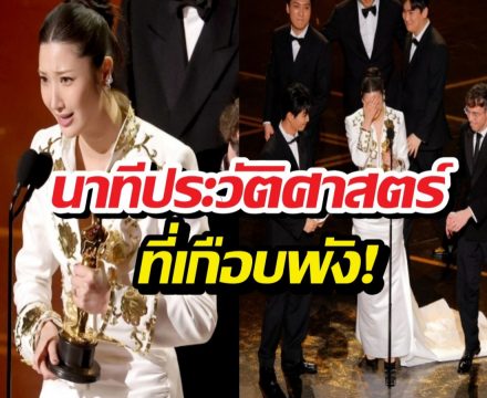 บิ๊กดิสนีย์ออกโรงแจง ปมตัดบทเพลง K-Pop กลางเวทีออสการ์