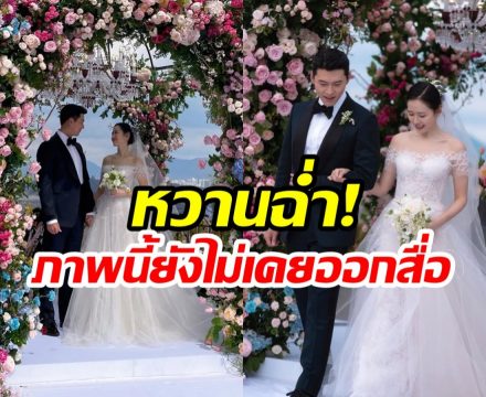 คนโสดร้องขอชีวิต! เยจิน ปล่อยภาพรักในตำนาน ครบรอบแต่ง 4 ปี