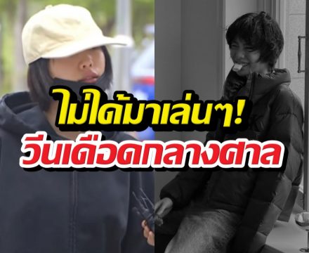 มองหน้าฉันสิ! นางเอกดังระเบิดใส่หน้าโจรบุกบ้านทำร้ายแม่