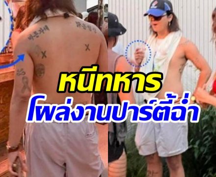 หนีทหารจนเป็นเรื่อง ศิลปินหนุ่มส่อโดนคุก 18 เดือน!