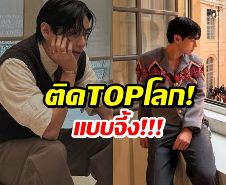 เปิดโฉมหน้าซุปตาร์หนุ่ม ติด Top 4 หน้าหล่อระดับโลก 2026