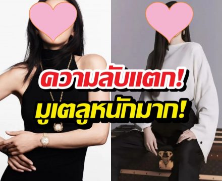 แม่ก็คือแม่! นางเอกซุปตาร์ พก ChatGPT ดูดวงให้ทั้งกองถ่าย