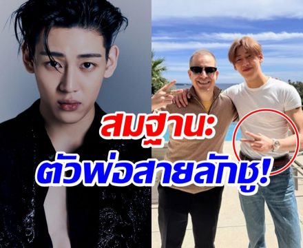 อย่าบอกเเม่นะ! เปิดราคานาฬิกาหรู เเบมเเบม เเพงอึ้งตาเเตก