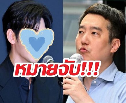 ด่วน! หมายจับยูทูบเบอร์แสบ ปล่อยข่าวฉาวทำลายชีวิตพระเอกดัง