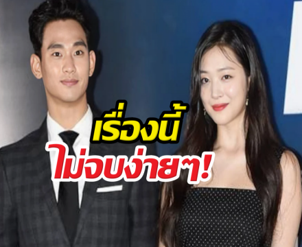 เรื่องนี้ไม่จบง่ายๆ! พี่ชายซอลลี่เปิดศึกรอบสอง ส่งคำเตือนถึงคิมซูฮยอน