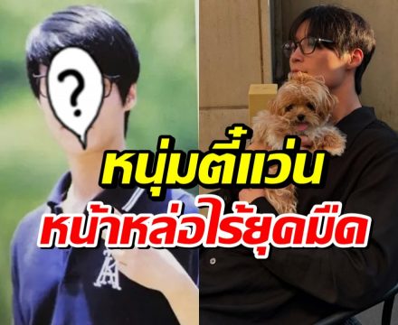 ฮือฮา! ภาพในอดีตพระเอกดัง หล่อเเต่เด็กจริงๆ