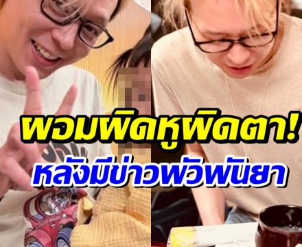เเฟนๆอึ้งภาพล่าสุด นักร้องหนุ่ม ซูบผอมหมดสภาพซุปตาร์