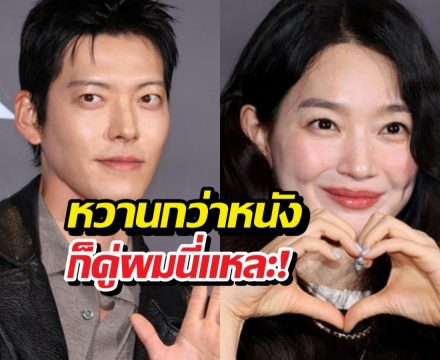 เปิดภาพ คิมอูบิน บุกงานเปิดตัวหนังสนับสนุนภรรยา