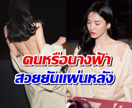 ภาพเซ็ตนี้ของ ซองเฮเคียว สร้างเรื่องเเล้ว คนหรือนางฟ้าสวยไร้ที่ติ