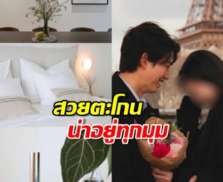 Exclusive! เปิดภาพเรือนหอ "แทคยอน" ครั้งแรก! สวยตะโกน น่าอยู่ทุกมุม