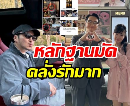 แฟนๆ จับสังเกตไอเทมรักมัดตัว ทิฟฟานี่-บยอนโยฮัน หวานเจี๊ยบ