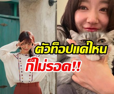 งานเข้า! นางเอกตัวท็อป  ถูกสังสัยเลี่ยงภาษี