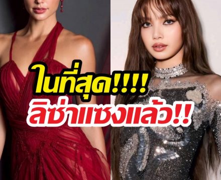 ทุบสถิติรัวๆ! LISA ขึ้นแท่นผู้ทรงอิทธิพลอันดับ 2 ของเอเชียบน IG