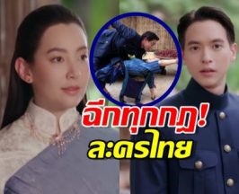 ถูกใจชาวเน็ต พระนางเจ้าคุณพี่ อีนางคำดวง ล้มใส่กันไม่หวานแต่ปากแตก!