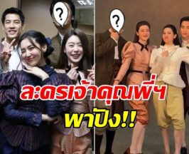 ในที่สุดก็มีวันนี้ ดาราหนุ่ม อยู่วงการ 9 ปี เพิ่งมีคนรู้จัก