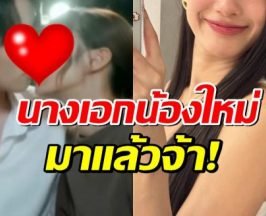 สิ้นสุดการรอคอย ในที่สุดละครเรื่องแรกสาวคนดัง เตรียมลงจอแล้ว