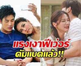 เเรงเงา2026มาเเล้ว! ใบเฟิร์น รับบทเเฝดประกบพระเอกคนนี้