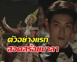 ตัวอย่างแรก สอดสร้อยมาลา กระทิงVSเข้ม พร้อมสองสาว!