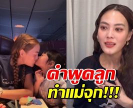 ฮีลใจขั้นสุด! คำพูดลูก ทำเจนี่ปล่อยโฮ หลังเจอมรสุมเพื่อนโกง