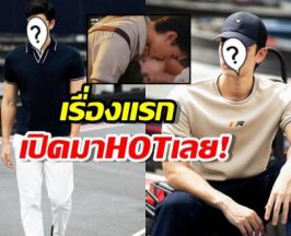 อู้หูวว อดีตพระเอกช่อง3 ประเดิมช่องวัน31 เรื่องแรก เปิดมาHOTเลย!