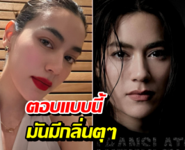 อ่านเมนต์แล้วเอ๊ะ!แห่ถามหาพระเอก คิมเบอร์ลี่เบรกหัวทิ่มไม่ต้องลุ้น