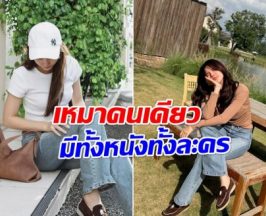 ลูกรักคนใหม่? วิกหมอชิต เสิร์ฟละคร 4 เรื่องรัวๆให้นางเอกคนนี้