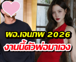 น่าจะไม่พลิกโผ?..ตัวพ่อรับจบเองบทผอ.ตัวแสบ ประกบใบเฟิร์น