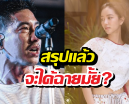 สรุปแล้ว กลิ่นมาลี จะได้ฉายมั้ย? หลังมรสุมข่าวโตโน่ กระฉ่อน!