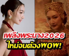 แพนเค้ก พูดถึงบทบาทในเพลิงพระนาง ลั่นใหม่จนต้องWOW!