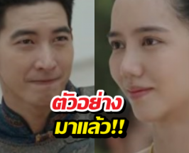 เกือบไม่ได้ฉาย? กลิ่นมาลี ฝ่ามรสุมดราม่าโตโน่ ลงจอฟาดเรตติ้ง