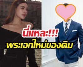 หลุดชื่อแล้ว! พระเอกใหม่ของคิมเบอร์ลี่ ใน Translator บอกเลยพีค