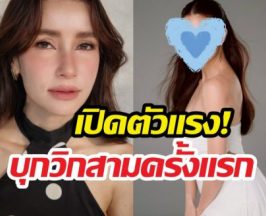 ฮือฮาแรง! แอนทองประสม ดึงอดีตนางเอกคู่แข่งบุกช่อง3